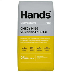Смесь универсальная М-150 Hands Universum PRO, 40 кг
