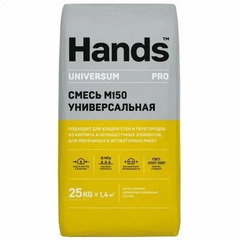Пескобетон М-300 Hands Stronger PRO, 40 кг