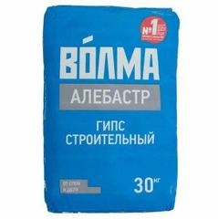 Алебастр Волма 30 кг