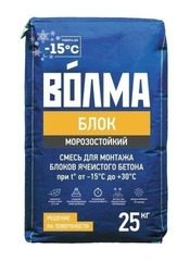 Клей для ячеистого бетона Волма-Блок (морозостойкий), 25 кг