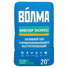 Пол наливной ВОЛМА Нивелир Экспресс 20 кг